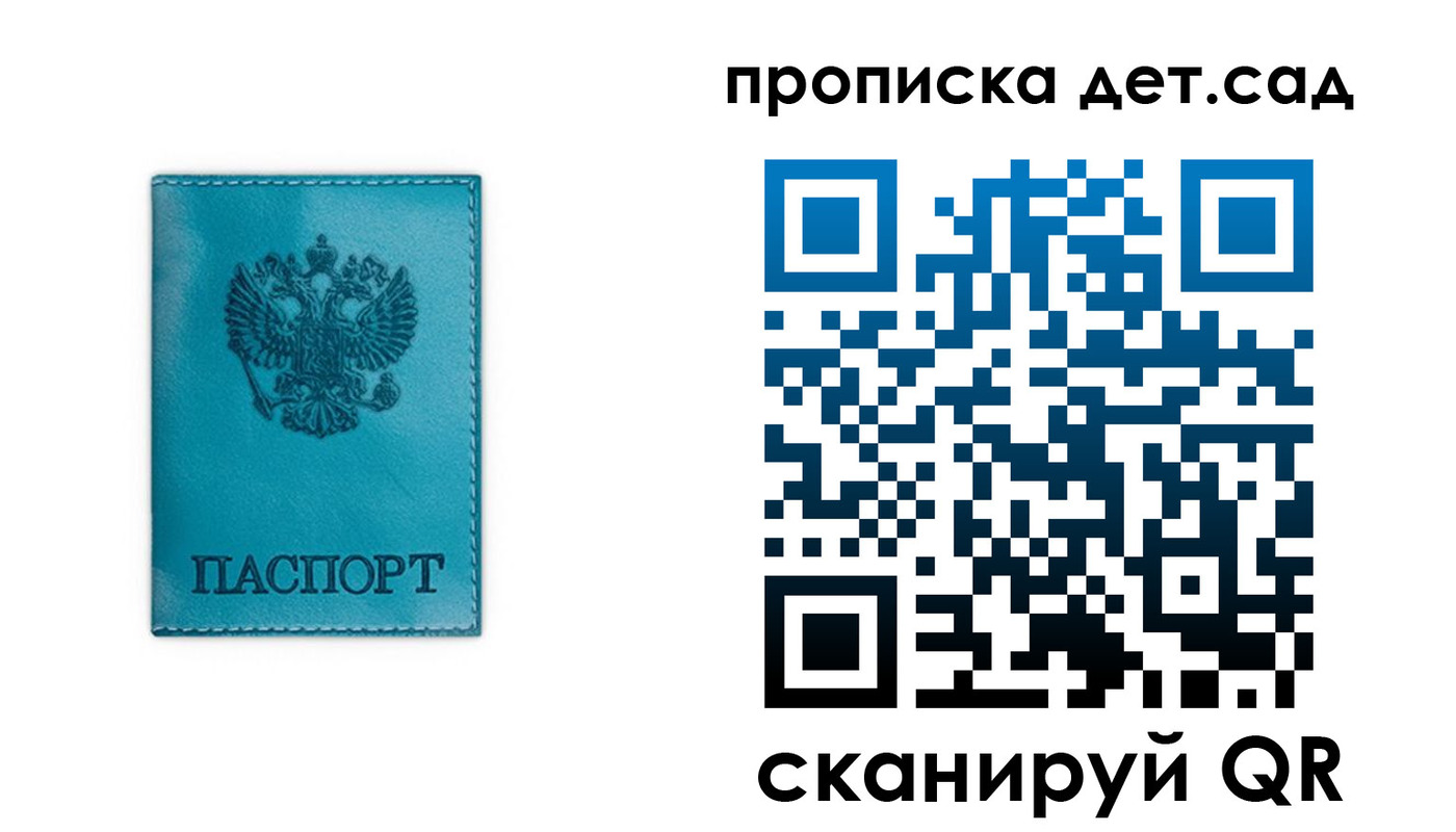найти адрес прописки в Кропоткине