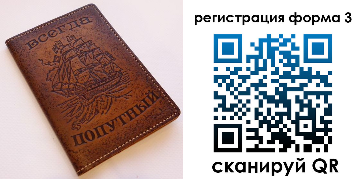 пропишу в квартире в Кропоткине