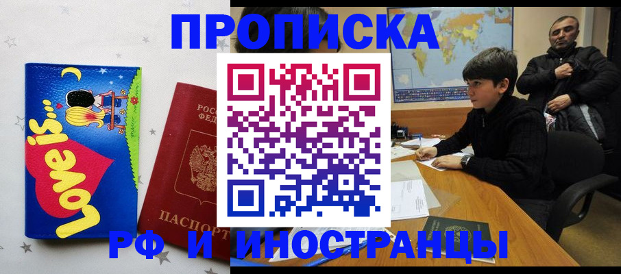 пропишу в квартире в Кропоткине